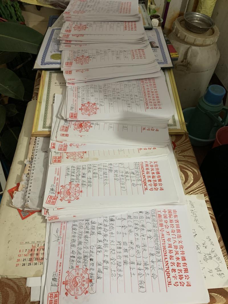 当雄用案例说话 起名实力